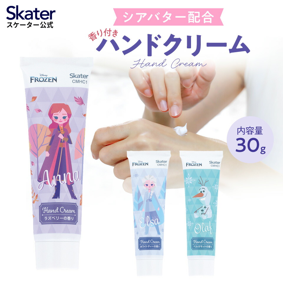 楽天市場】ハンドクリーム 30g 台紙セット 24個入り 3柄×8個 手荒れ