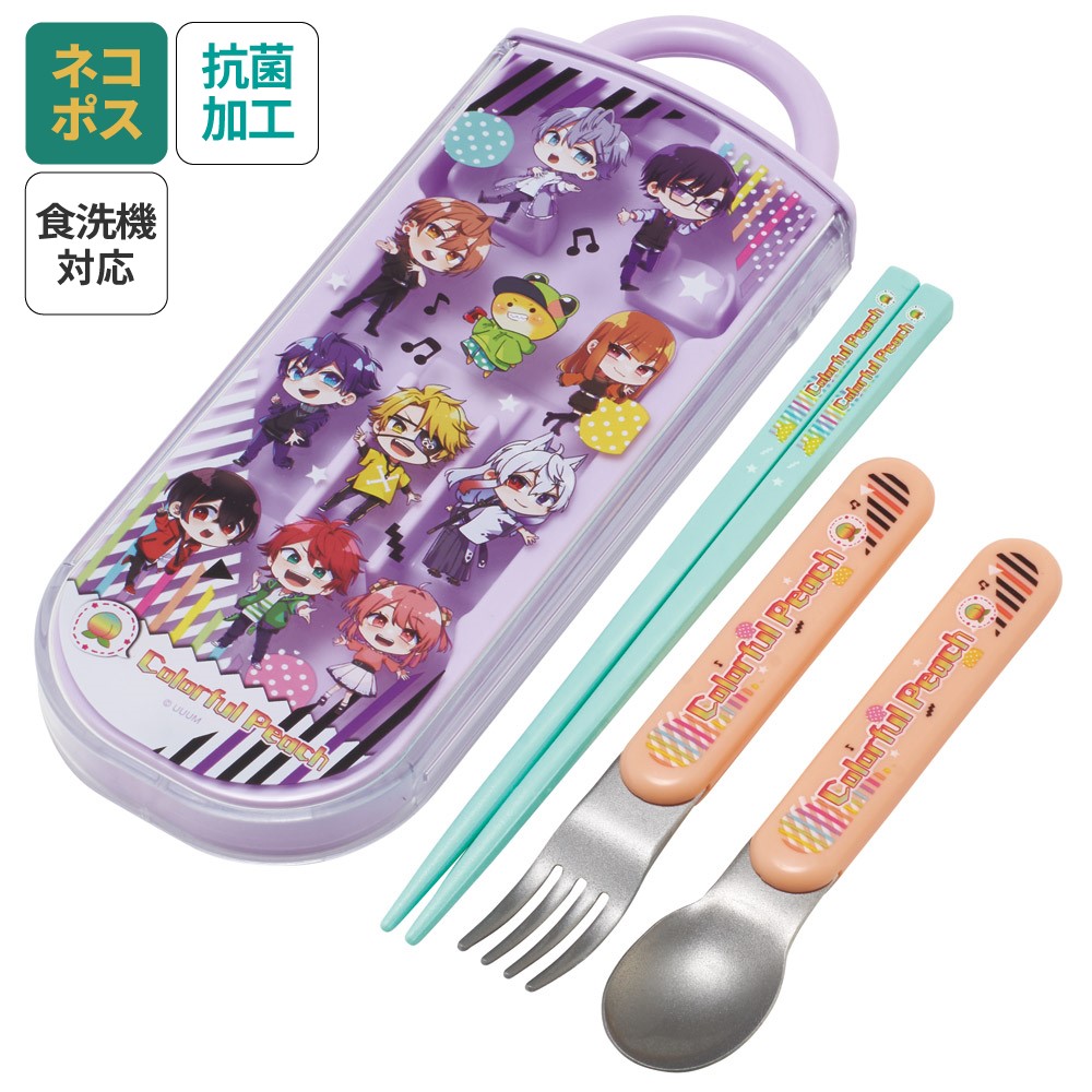 [〜8月11日まで P15倍]# スプーン フォーク セット 子供 ケース 日本製 カトラリーセット プラスチック skater スケーター TACC2AG カラフルピーチ 25年 からふるピーチ 女の子 男の子【トリオセット 食洗機 対応 携帯 箸 お弁当 スプーンセット お箸】画像
