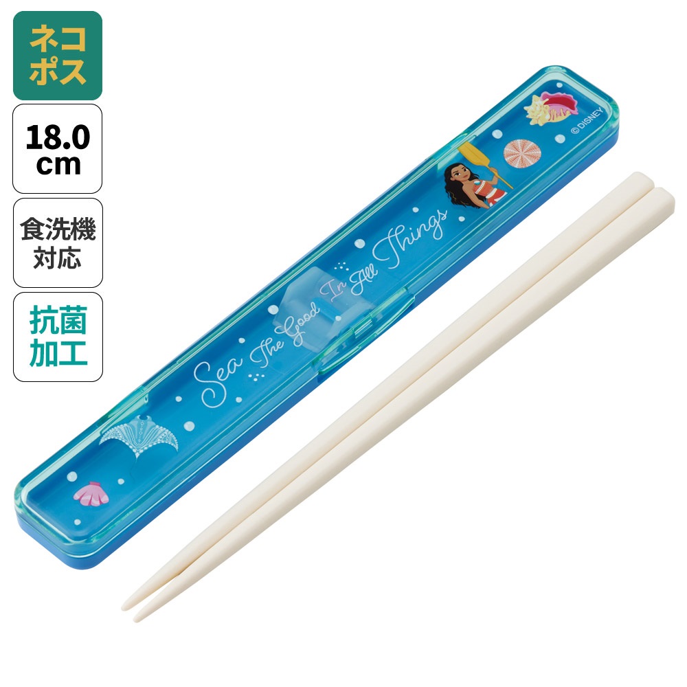 [13日〜1日20倍]# お箸セット 食洗器対応 箸入れ 抗菌 カトラリー お弁当 箸 skater カトラリーセット スケーター ABC3AG モアナと伝説の海 モアナ ディズニー Disney【カトラリーケース 蓋付き ギフト おはしセット 大人 子供 箸ケース】画像