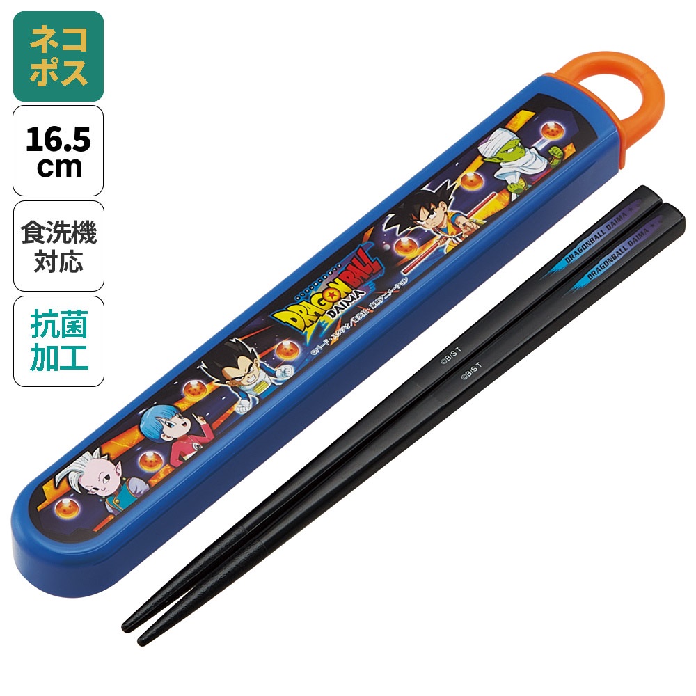 楽天市場】[〜11月18日迄 P20倍]【メール便対象品】 お箸セット 食洗器