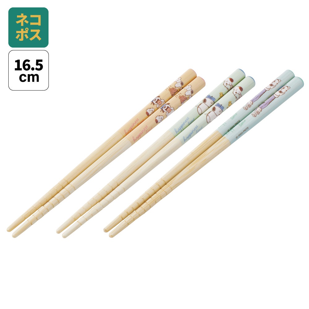 はらだちかちゃんのお箸 ant2t_69735_01__sn_b.jpg