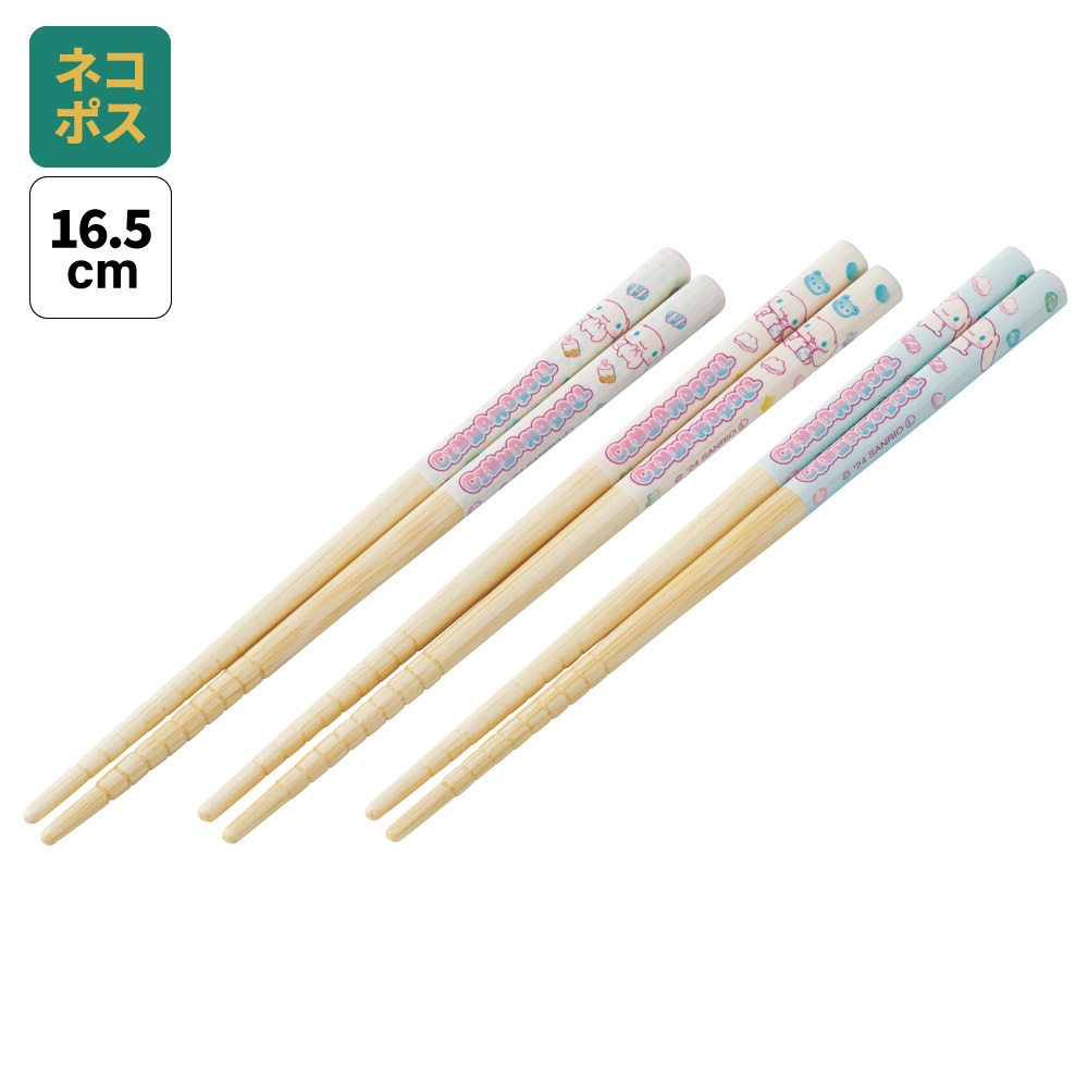 楽天市場】[3月3日〜3月15日 P20倍]# お箸 子供 かわいい お箸セット