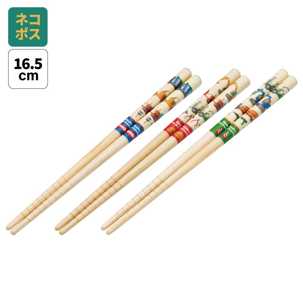 楽天市場】[1月16日〜2月20日 P20倍]# お箸 子供 かわいい お箸セット