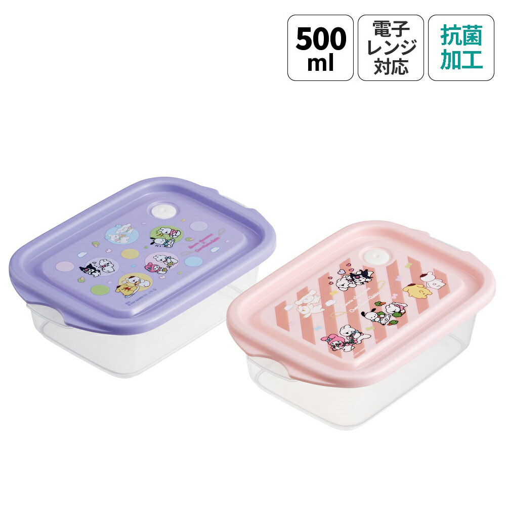 楽天市場】[10月2日〜27日 P20倍]保存容器 弁当箱 フード