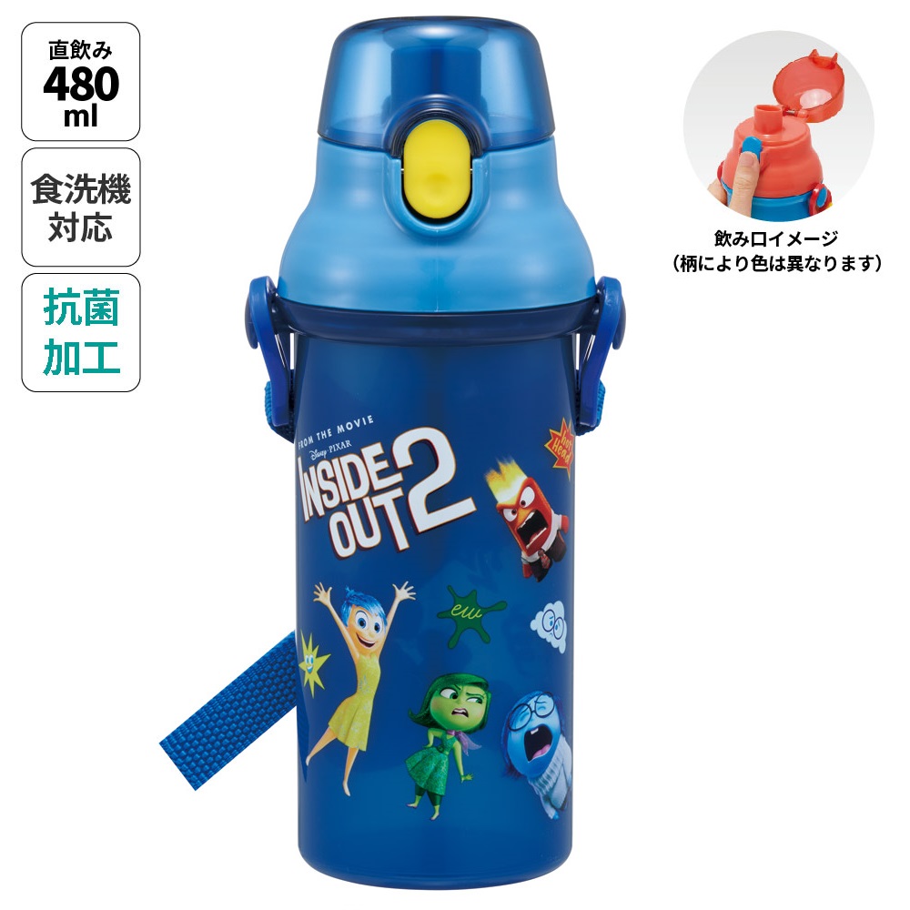 [24日〜30日 P20倍]水筒 直飲み プラスチック 大容量 480ml 食洗機対応 キッズ 幼児 ワンタッチ skater スケーター PSB5SANAG インサイド・ヘッド2 ディズニー Disney【ショルダー ベルト 子供 こども 子ども 子供用 小学生 小学校 食洗機】画像