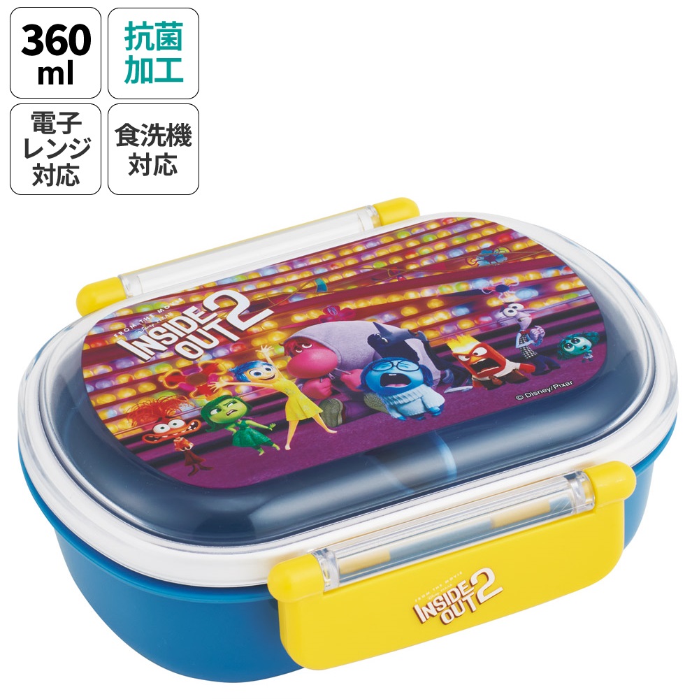 [24日〜30日 P20倍]お弁当箱 一段 レンジ対応 食洗機対応 ランチボックス 360ml 一段弁当箱 丸型 skater スケーター QAF2BAAG インサイド・ヘッド2 ディズニー Disney【かわいい 弁当箱 食洗機 おしゃれ レンジ 幼稚園 スリム キッズ】画像