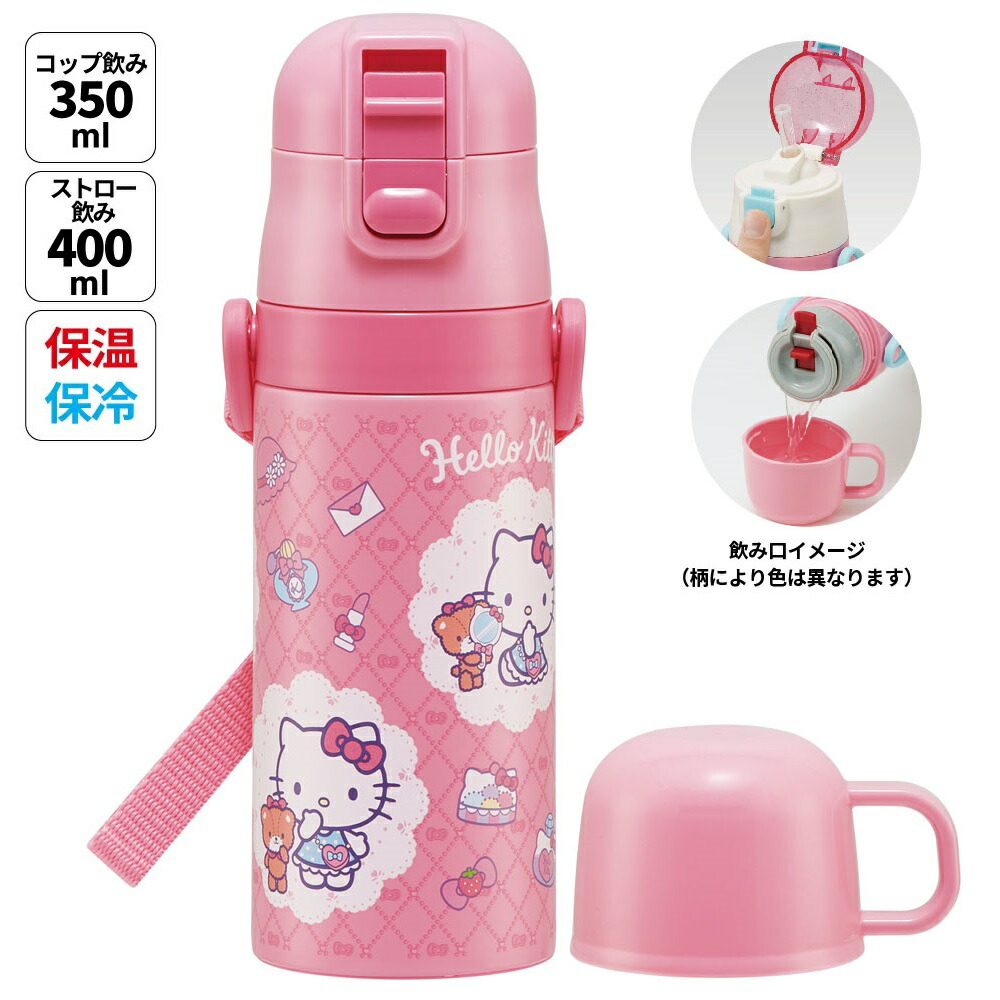 楽天市場】[9月11日〜1日まで P20倍]ダイカット ストロー水筒
