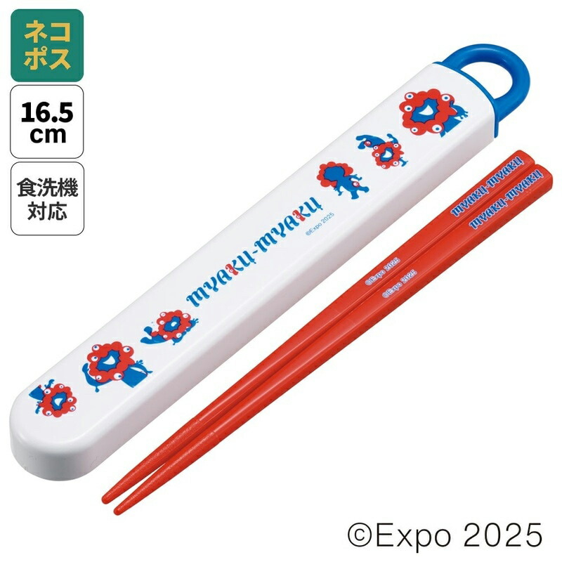 楽天市場】[9月11日〜1日まで P20倍]【メール便対象品】 お箸