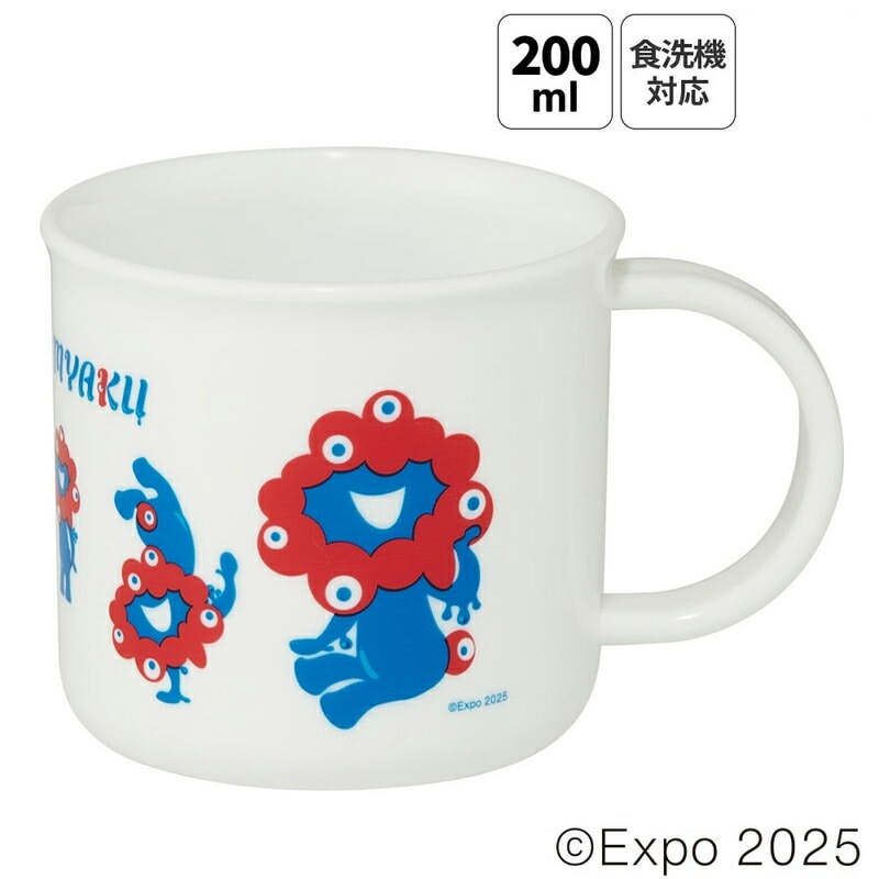 大阪関西万博限定　ミャクミャク　ステンレスマグ Expo2025・大阪 関西万博】ミャクミャク マグカップ （ブルー