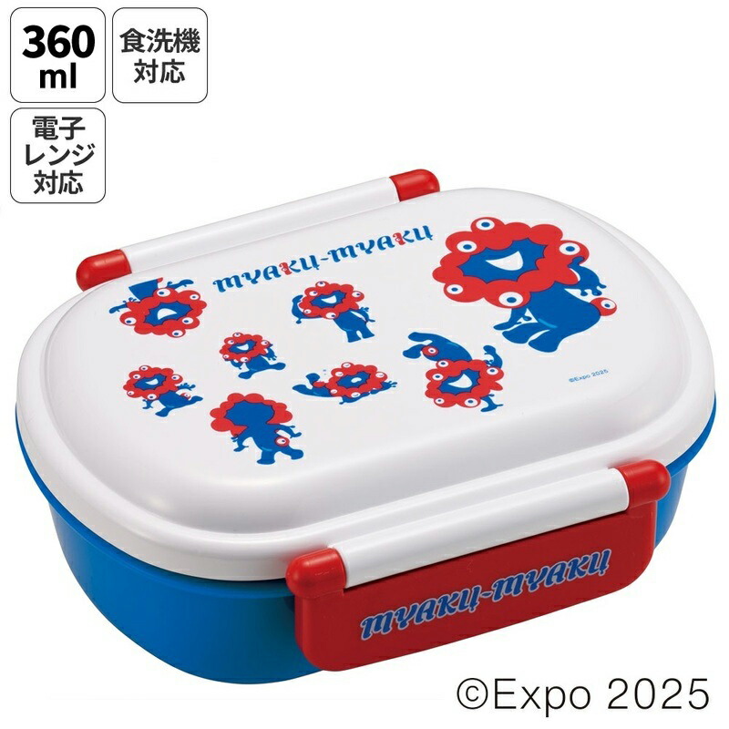 大阪万博　ミャクミャク　さきいか　11袋セット　EXPO2025 EXPO2025 ミャクミャク 【大阪・関西万博ラッピング新幹線