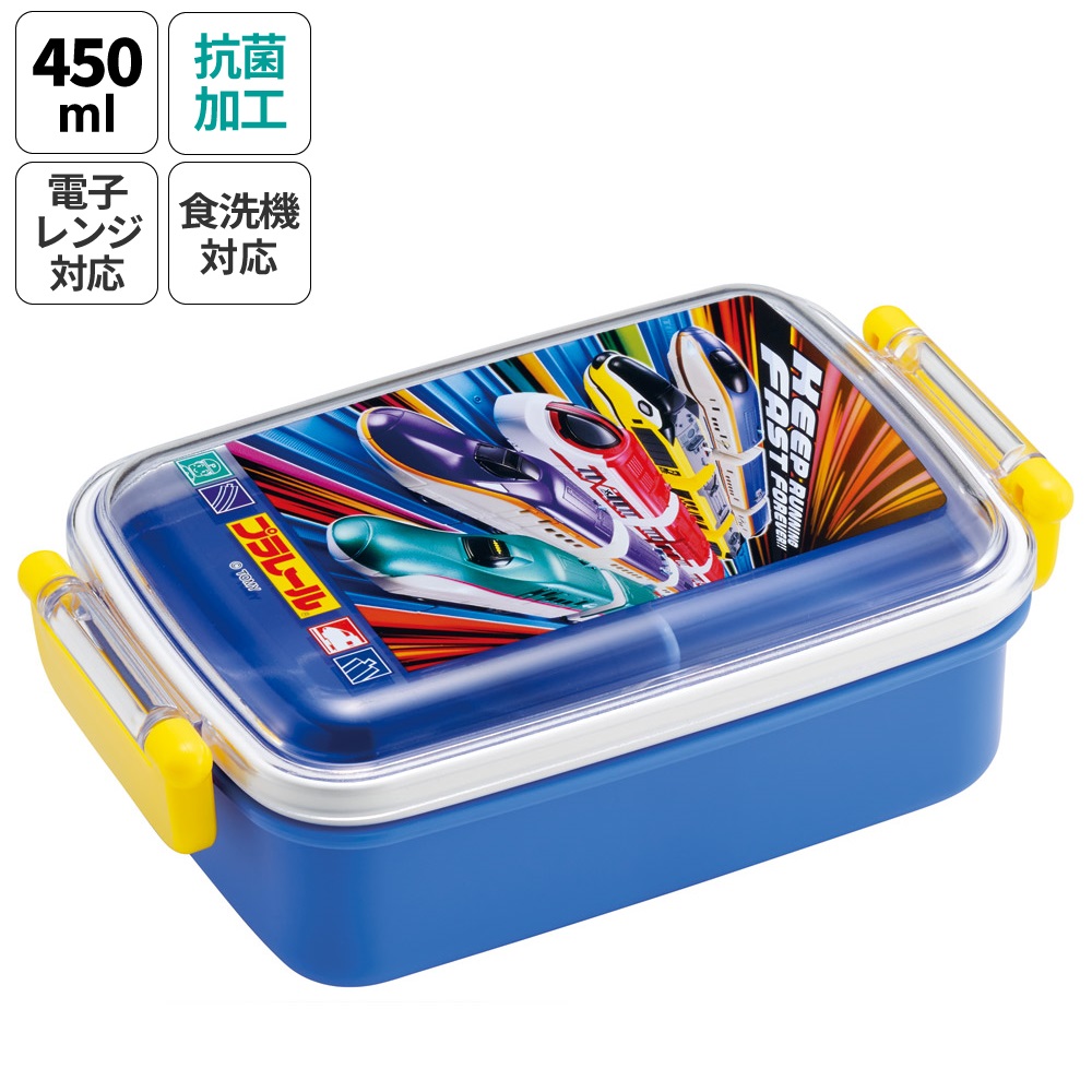 楽天市場】プラレール 25 角型お弁当箱 仕切り付 450ml 抗菌 食洗機