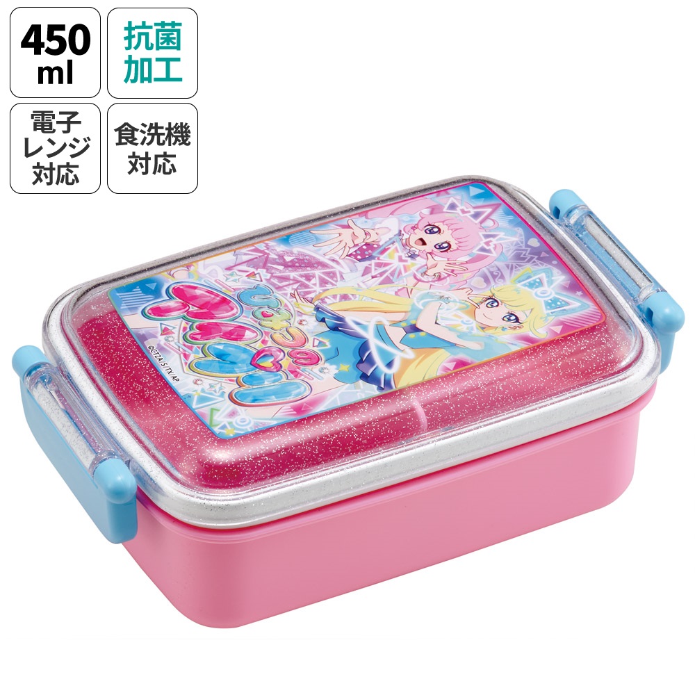 楽天市場】ひみつのアイプリ バスボール 【3個販売】入浴剤