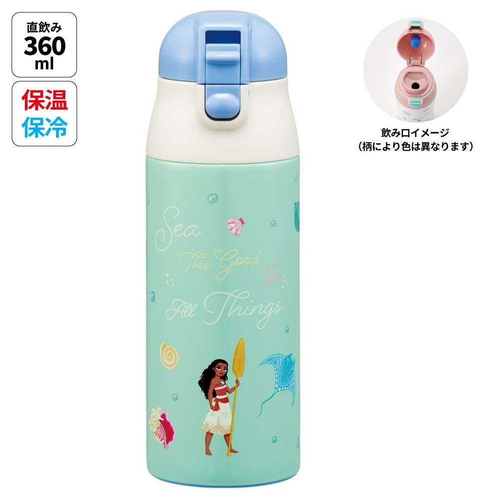 [13日〜1日10倍]水筒 キッズ 360ml キャラクター 直飲み ワンタッチ おしゃれ ステンレス skater スケーター SDPC4 モアナと伝説の海 モアナ ディズニー Disney【幼稚園 保育園 3歳 4歳 5歳 プレゼント ロック付き 通園 通学】画像
