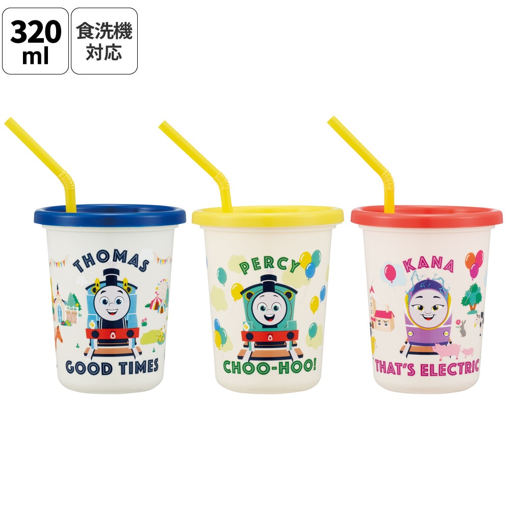 [〜8月11日まで P20倍]ストロー付きタンブラー 3個セット プラスチック 蓋付きコップ ふた付きコップ skater スケーター SIH3ST きかんしゃトーマス トーマス 男の子 男子 電車【タンブラー プラスチック コップ 子供 キャラクター グッズ ミニ】画像