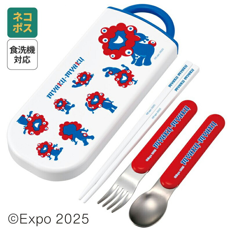 大阪万博　ミャクミャク　さきいか　11袋セット　EXPO2025 2025大阪・関西万博 会場内オフィシャルストア 東ゲート店