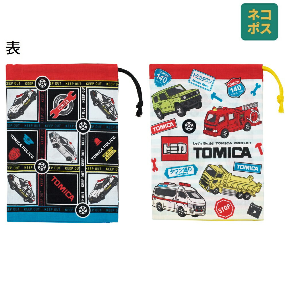 トミカ・プラレールショップの袋 トミカ・プラレールショップの袋 プラレール ギフトバッグ L