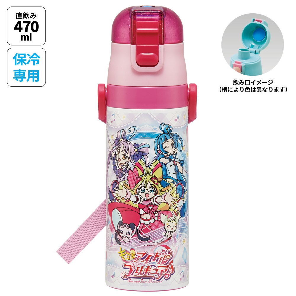 楽天市場】【あす楽対応】 スケーター 直飲み ステンレス水筒 470ml