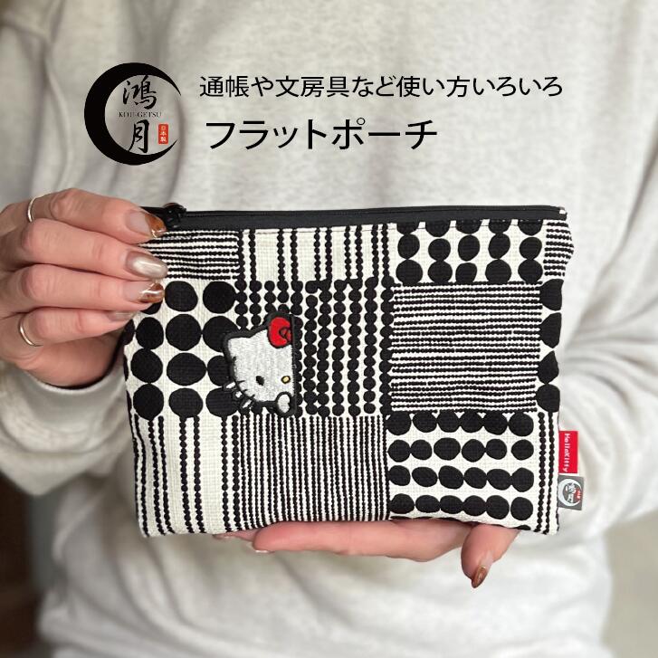 楽天市場】[12月12日〜1月16日 P20倍]スマホが入る がま口 ショルダー