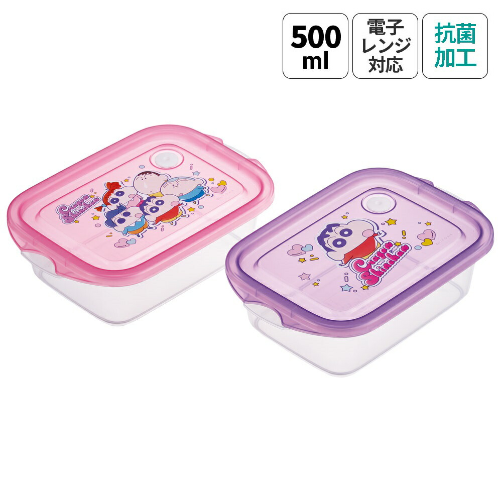 LA MER トライアルセット しんちゃん　5箱 オンライン限定価格*】ドリームトミカ No.169 クレヨン