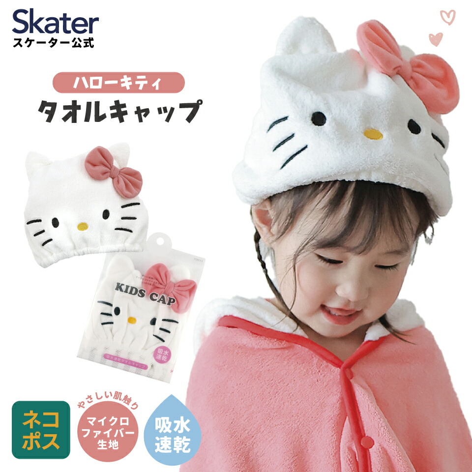 楽天市場】[〜11月18日迄 P20倍]ヘアタオル 吸水 ヘアドライタオル