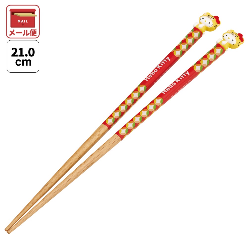 高宮なすの。黄金の箸。 and45_70308_01__kt_t.jpg