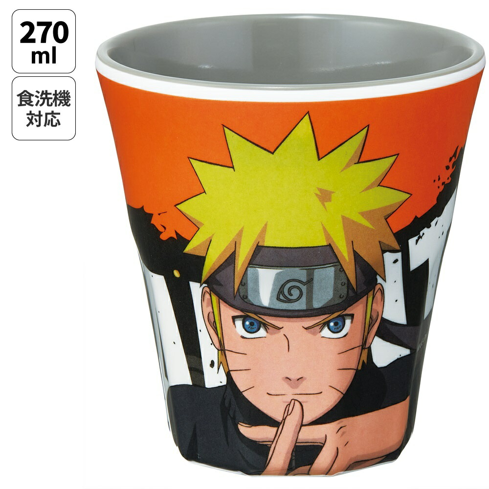 [1月16日〜2月20日 P20倍]メラミンカップ キャラクター メラミンコップ メラミン 子供 割れにくい コップ skater スケーター MTB2 NARUTO 疾風伝 ナルト うずまきナルト【食洗機対応 カップ 取っ手なし タンブラー メラミンタンブラー】画像