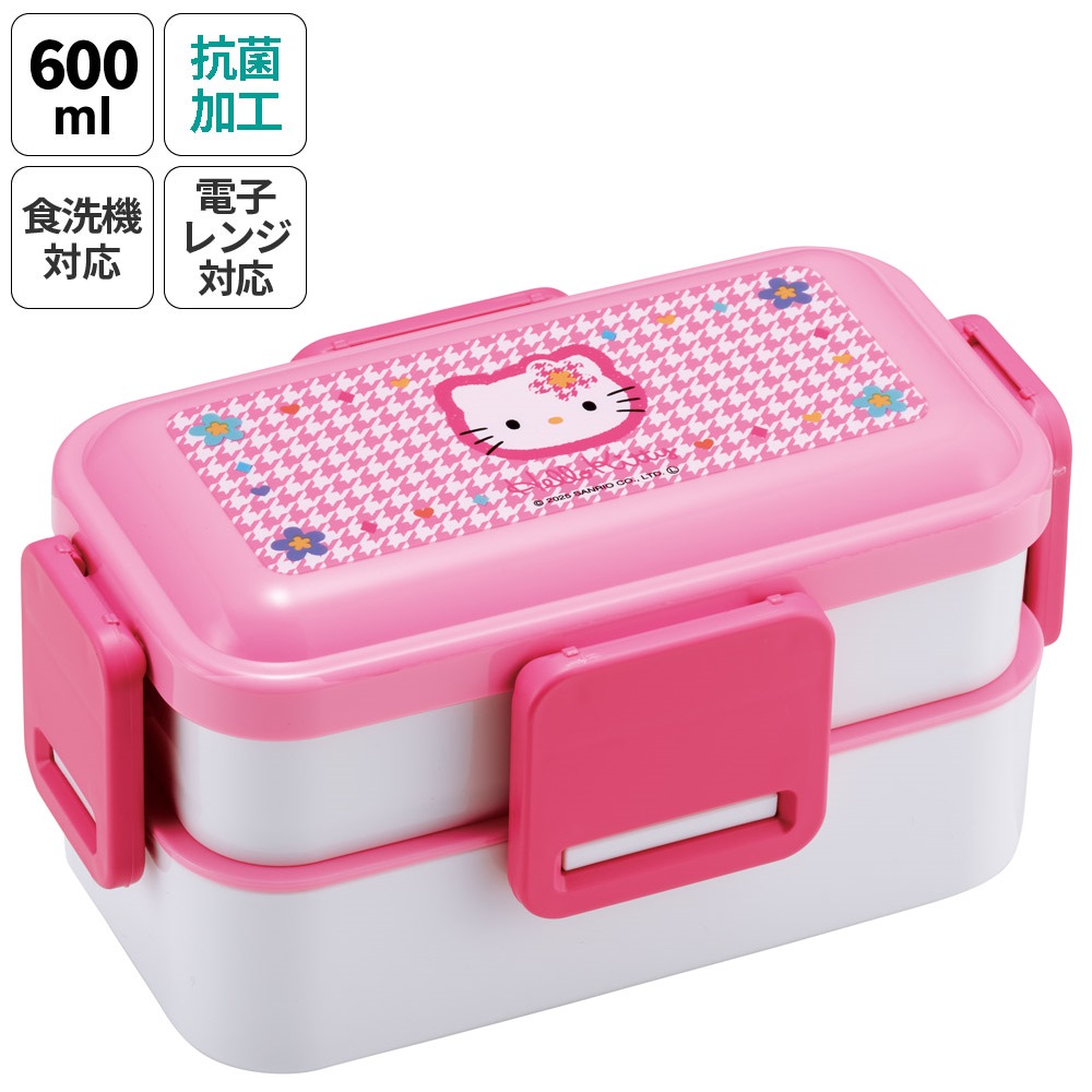 [〜8月11日まで P20倍]弁当箱 大人 子供 二段 仕切り 食洗機 レンジ 対応 小学生 600ml かわいい スケーター skater PFLW4AG 抗菌 キティ ハローキティ カオハナ キティちゃん 女の子【レディース 4点ロック お弁当箱 ドーム型 子ども キッズ 漏れない】画像