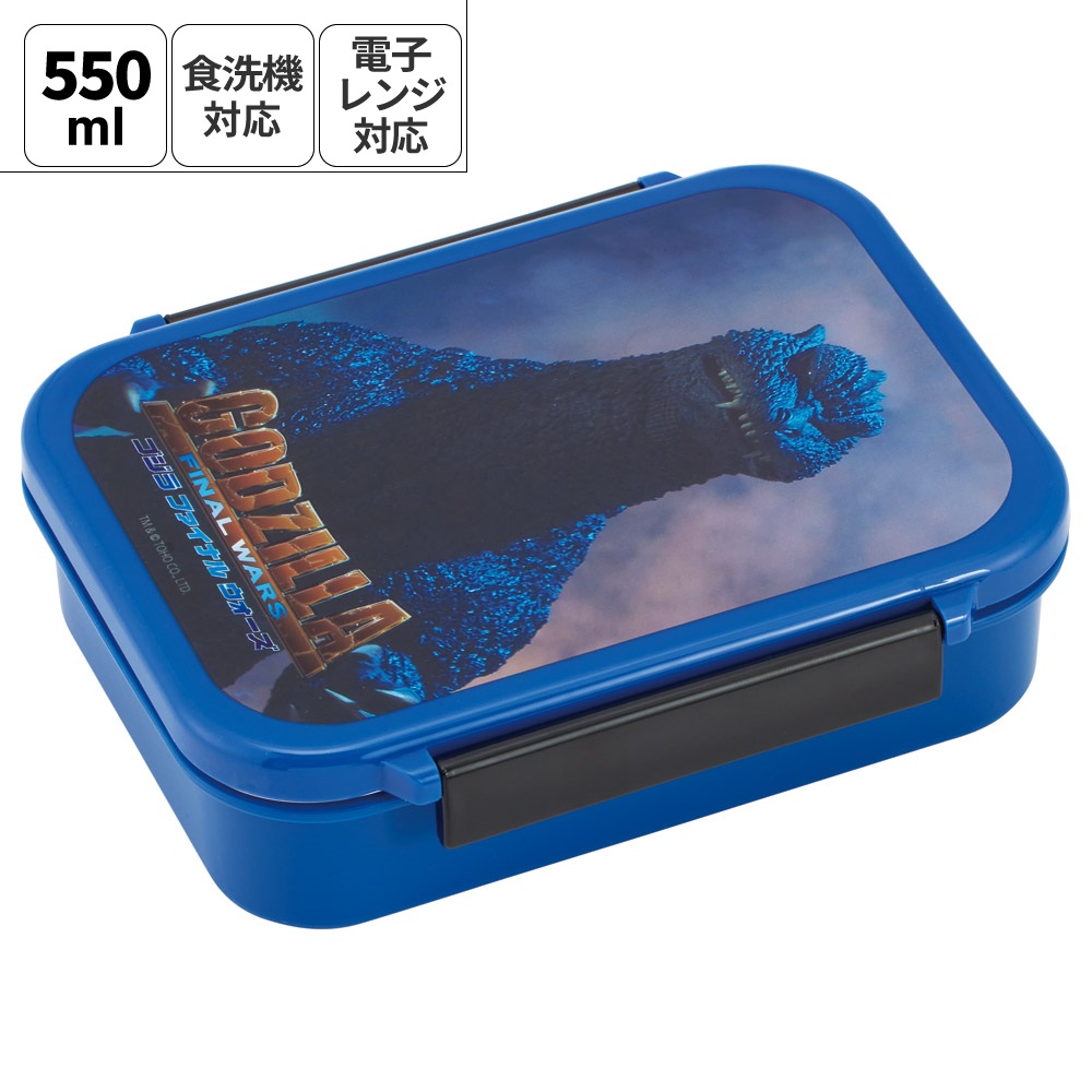 [〜8月11日まで P20倍]保存 容器 お弁当箱 1段 550ml 一段 弁当箱 食洗機対応 ランチボックス skater PM4CA スケーター ゴジラ 2004 Godzilla グッズ【キャラクター 日本製 かわいい おしゃれ 子供 大人 小学生】画像