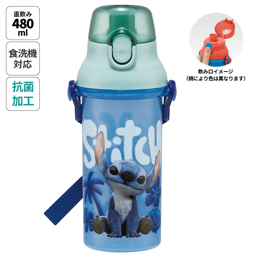 楽天市場】ディズニー リロ アンド スティッチ ウォーターボトル 旅行