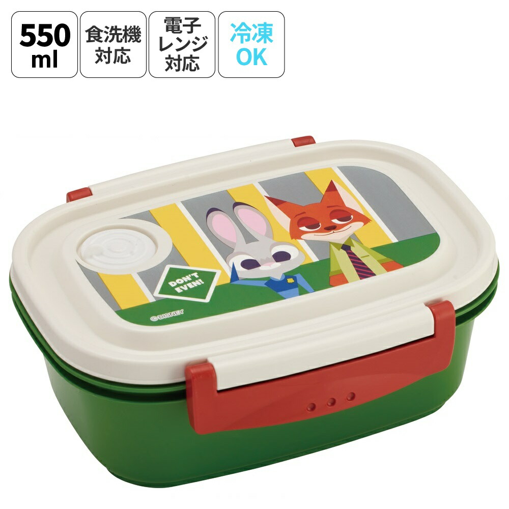 [3月3日〜3月15日 P20倍]お弁当箱 一段 レンジ対応 食洗機対応 ランチボックス 550ml 小学生 子供 弁当箱 skater スケーター XPM4 ズートピア ニック ディズニー Disney【おしゃれ レンジ 幼稚園 キッズ 小さめ 小さい ミニ 冷凍 ラクかる】画像