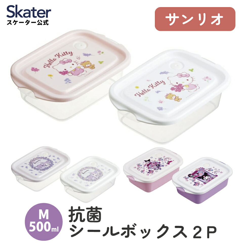 楽天市場】[12月12日〜1月16日 P20倍]ジョイント式 薄肉保存容器 3個