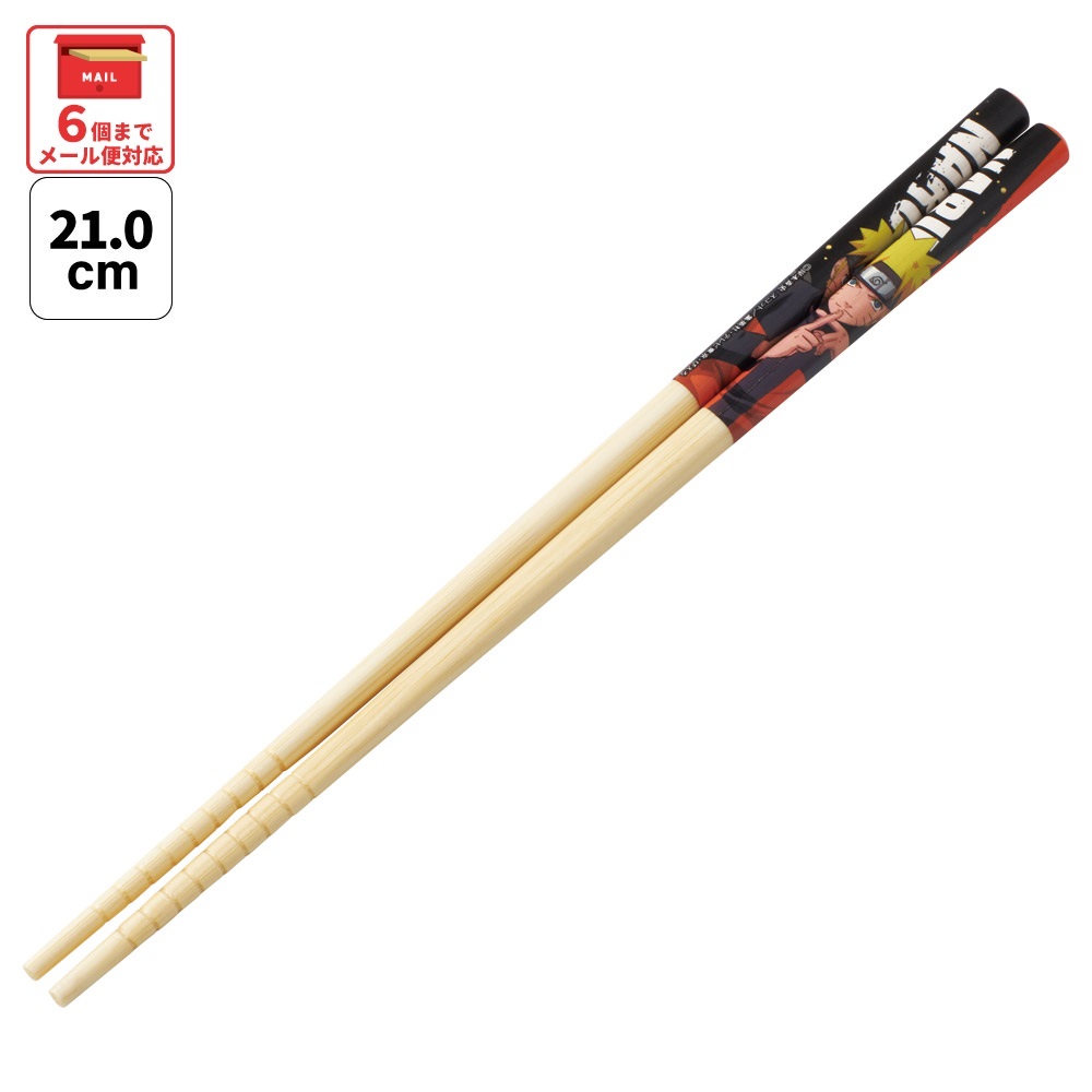 楽天市場】弁当用箸 トリオセット NARUTO ナルト SKATER スケーター