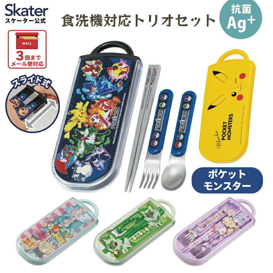 【激レア】  peak カラトリーセット8品 楽天市場】[10月2日〜27日 P15倍]【メール便対象品】 スプーン