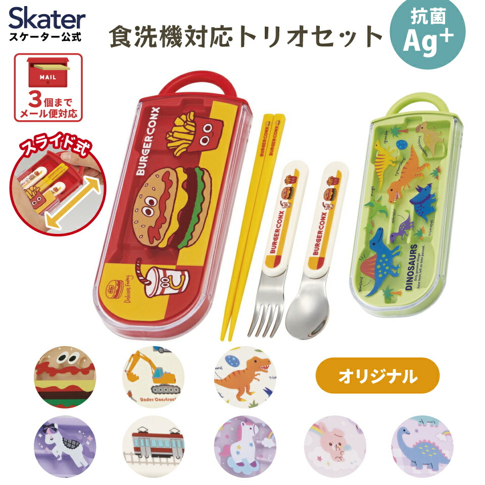 【激レア】  peak カラトリーセット8品 楽天市場】[10月2日〜27日 P15倍]【メール便対象品】 スプーン