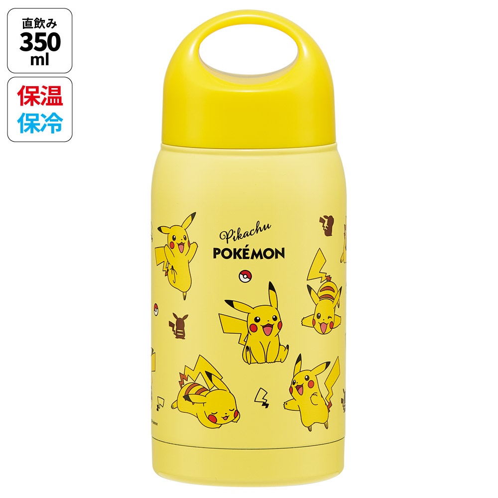 [22日〜11日20倍]ステンレス マグ ボトル 水筒 350ml 直飲み 保温 保冷 持ち手付き フタ マイボトル スケーター skater SMC3 ポケットモンスター ポケモン ピカチュウ 男の子【ステンボトル ステンレスボトル ステンレスマグ】画像