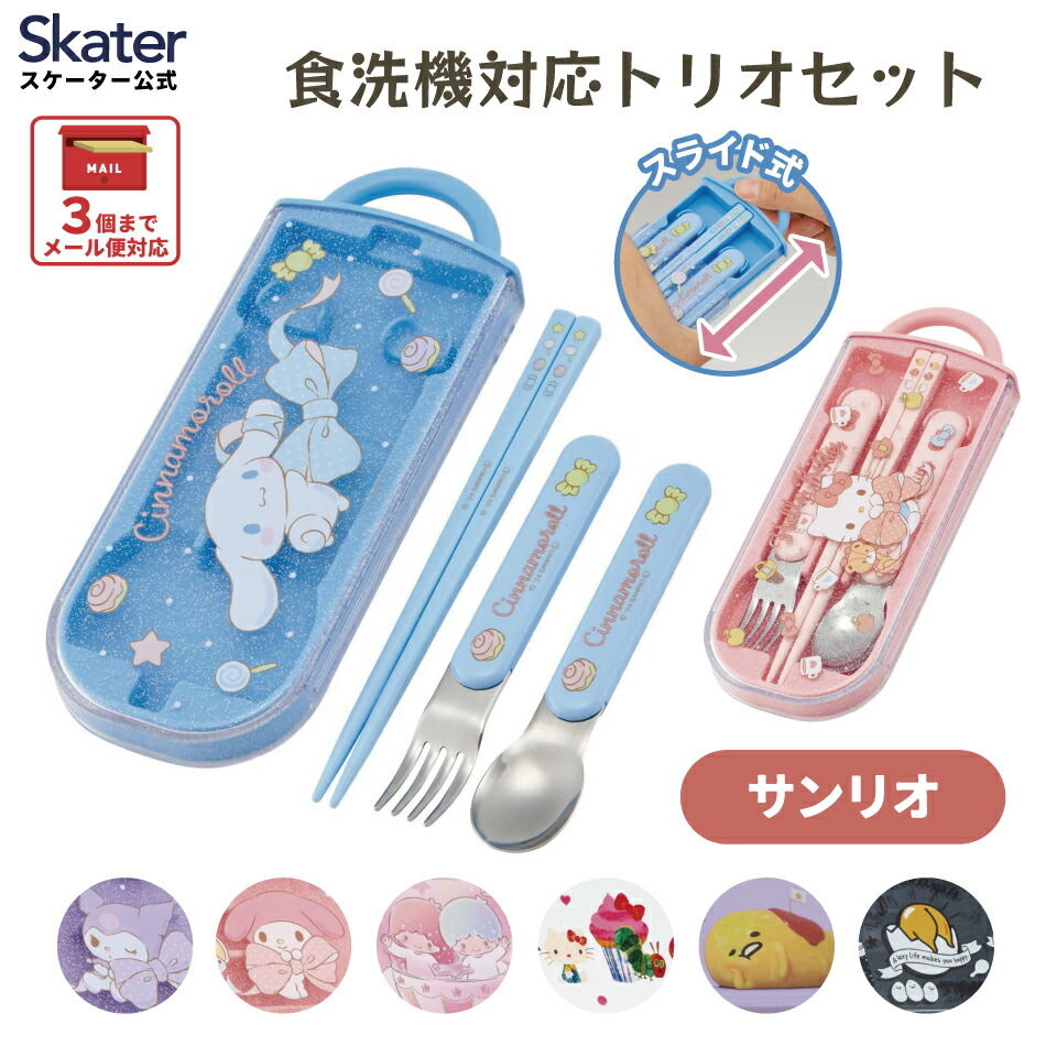 楽天市場】OK【ハローキティ スプーン フォーク セット さくら柄