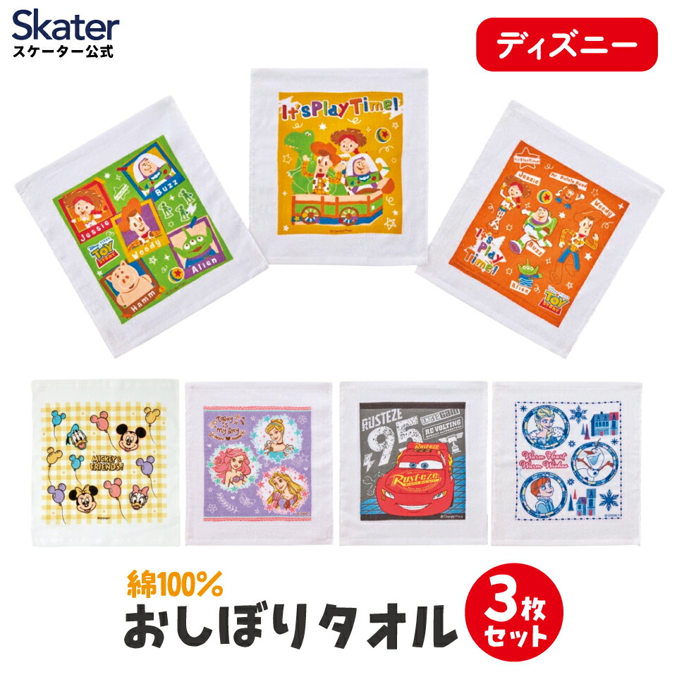 楽天市場】おしぼりタオル おしぼりケース おしぼりセット
