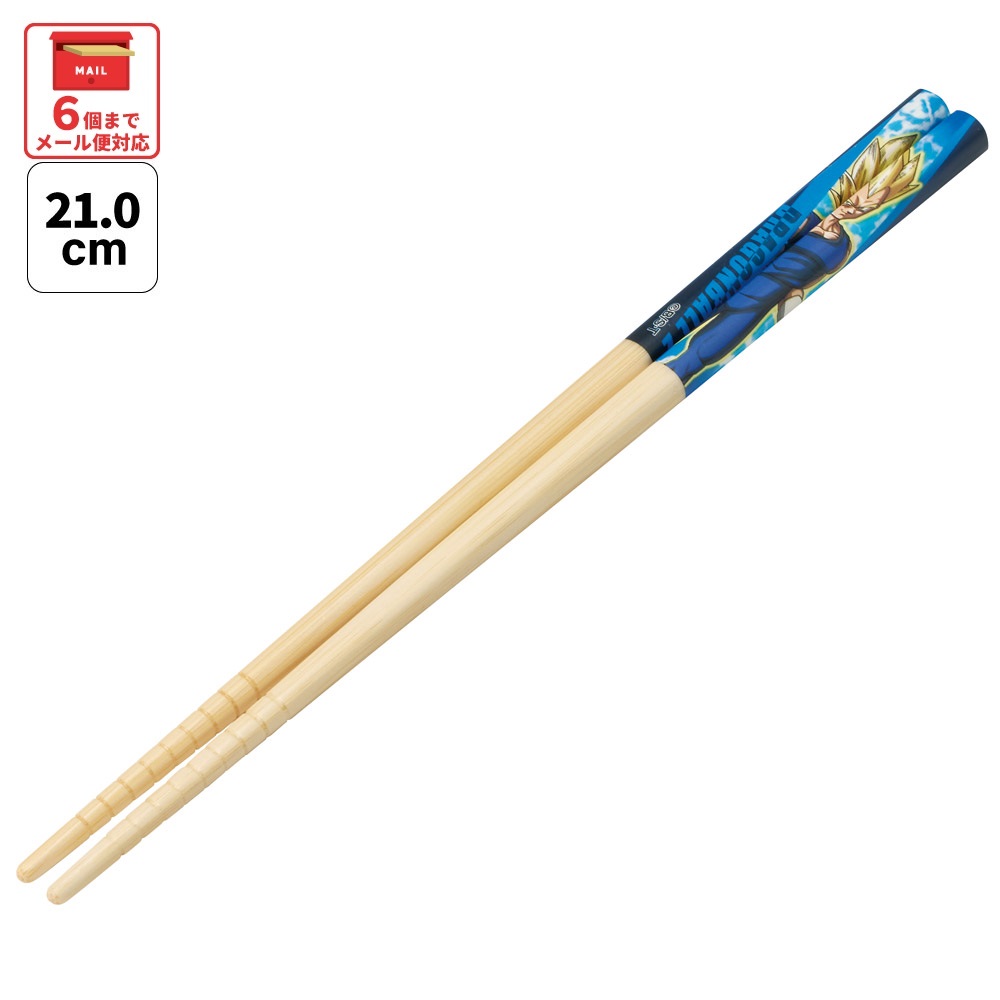 [1月16日〜2月20日 P20倍]# お箸 子供 竹箸 21cm かわいい プレゼント オシャレ 箸 キッズ 入園グッズ skater スケーター ANT4 ベジータ ドラゴンボール Z DB 男の子 男子【小学校 キャラクター プレゼント プチギフト すべり止め加工】画像