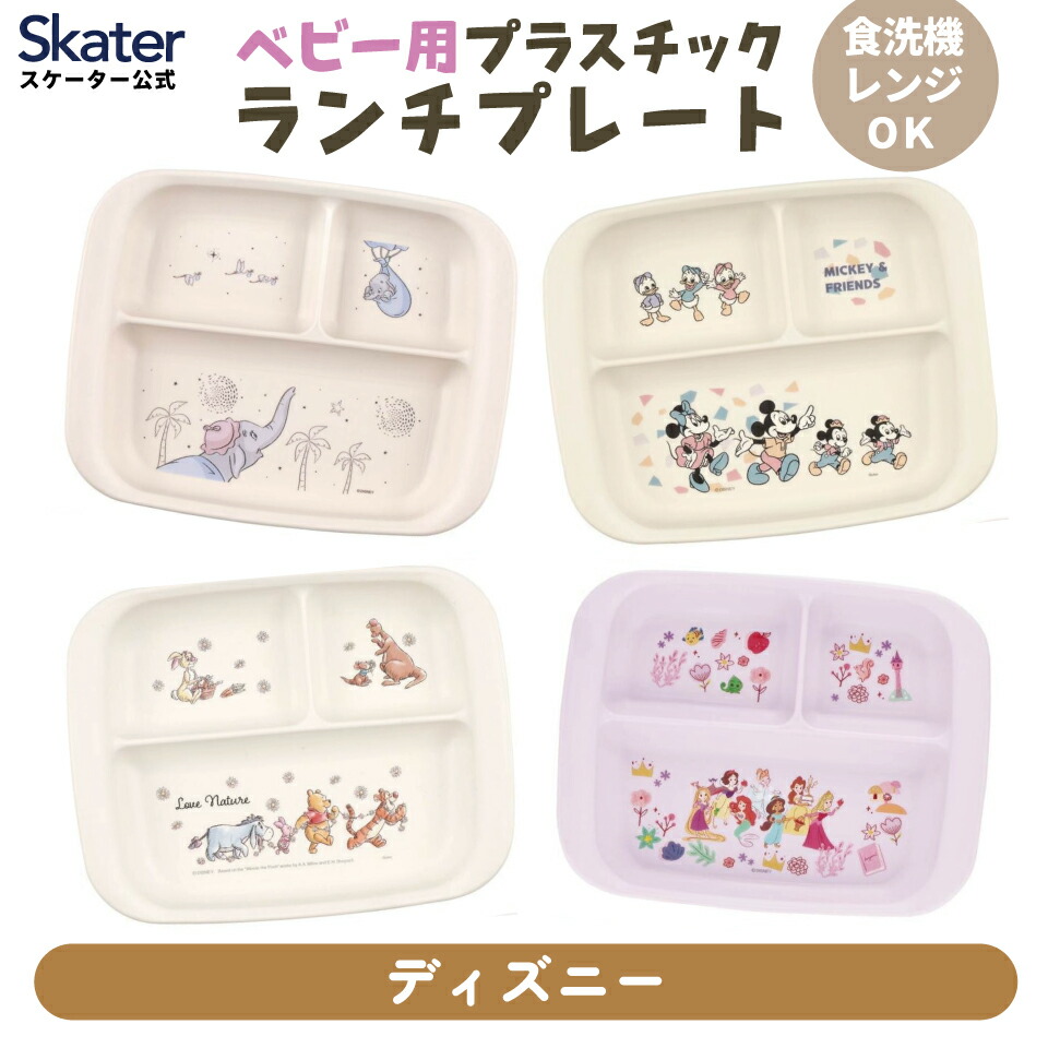 ミッキー ヴィンテージ ランチキット ミッキー ヴィンテージ ランチキット Disney☆ディズニー☆MICKY MOUSE