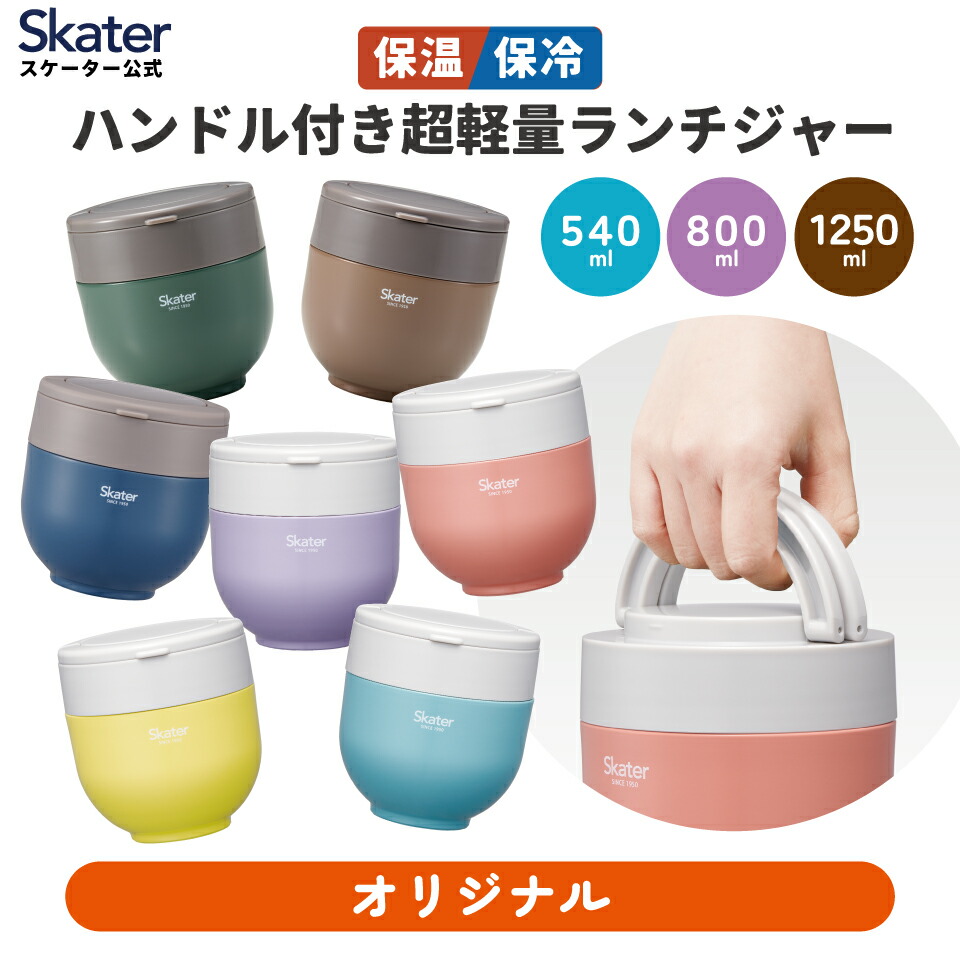 サーモス 高性能保温おひつ シャトルジャー 10合 1升 新品 未使用 箱あり