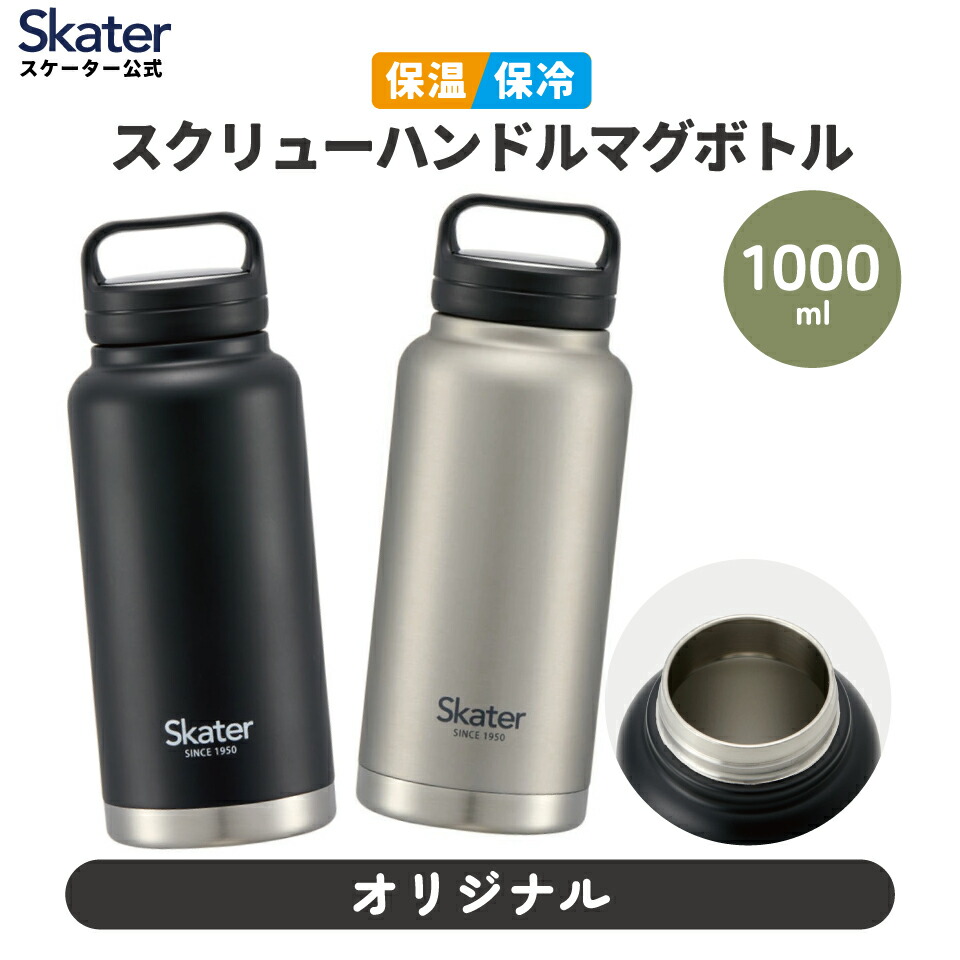 すずきSupreme & Stanley ステンレス ボトル 水筒 Amazon.co.jp: スタンレー STANLEY SHIKI ゴー真空ボトル0.37L