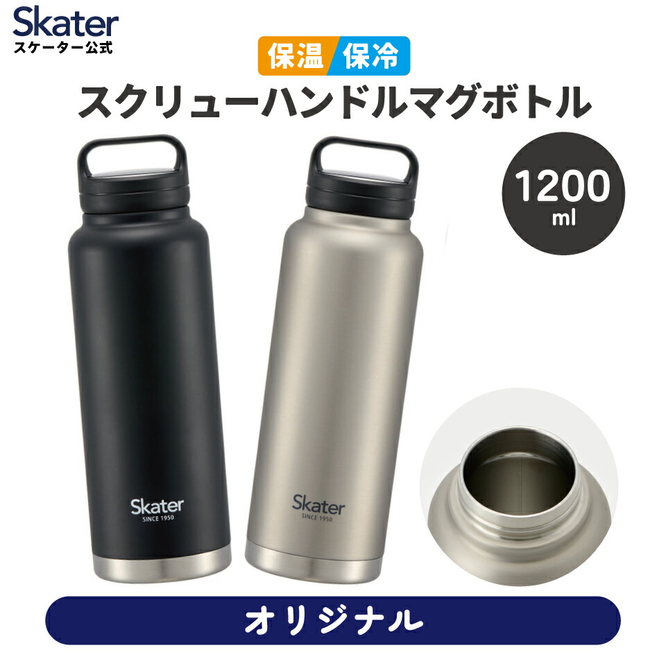 楽天市場】[12月3日〜11日 P15倍]スケーター ステンレス スクリュー