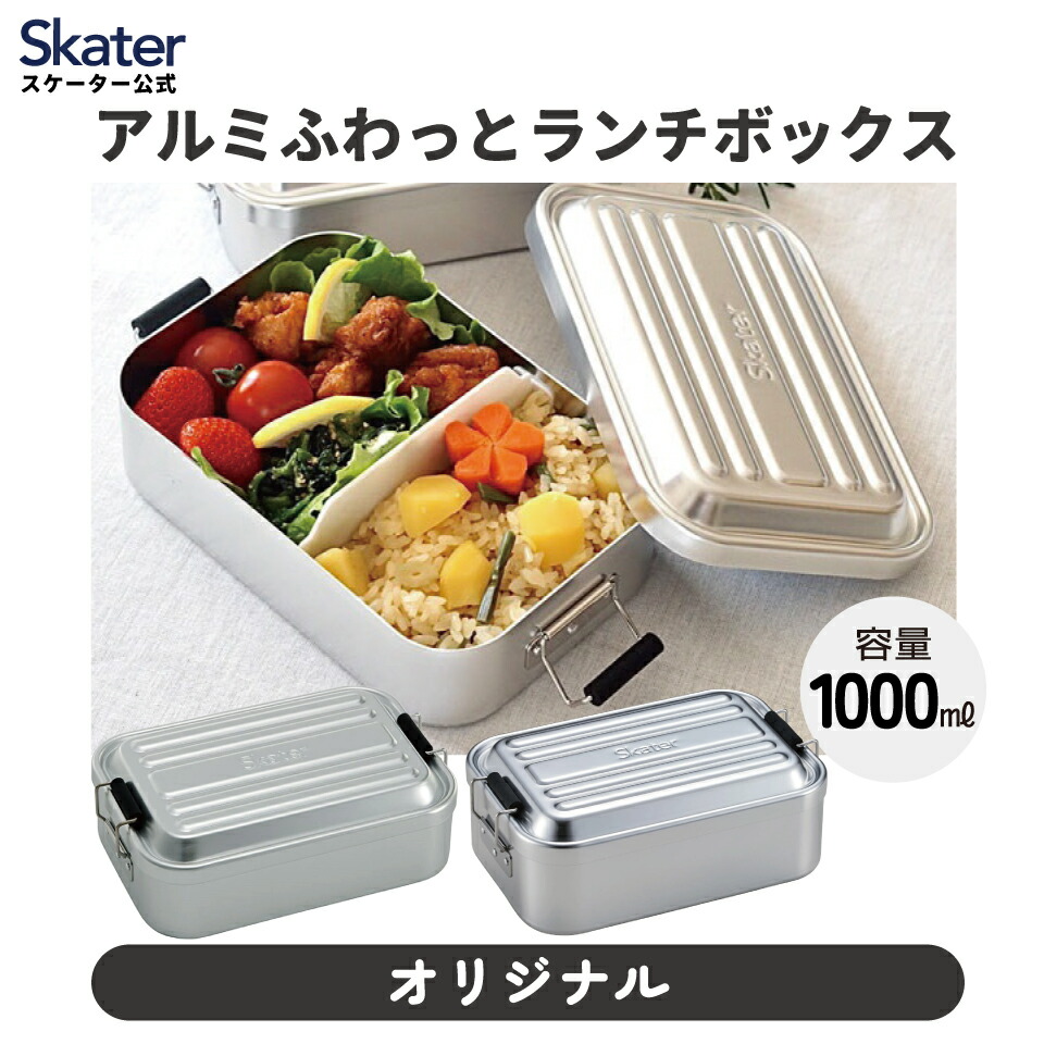 【新品未使用】レトロ アルミ弁当箱 ワーナー&トム 中 新品未使用】レトロ アルミ弁当箱 ワーナー&トム 中