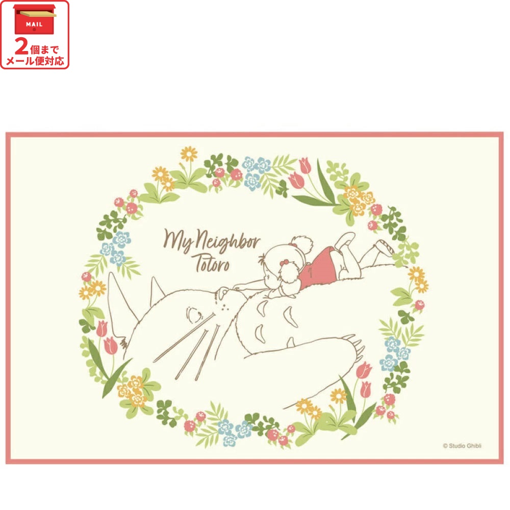 # レジャーシート ピクニックシート 子供 遠足 コンパクト 一人用 こども 薄手 スケーター VS1【軽量 キャラクター グッズ ビニール 防水 おしゃれ かわいい となりのトトロ totoro スタジオジブリ 女性 レディース】画像