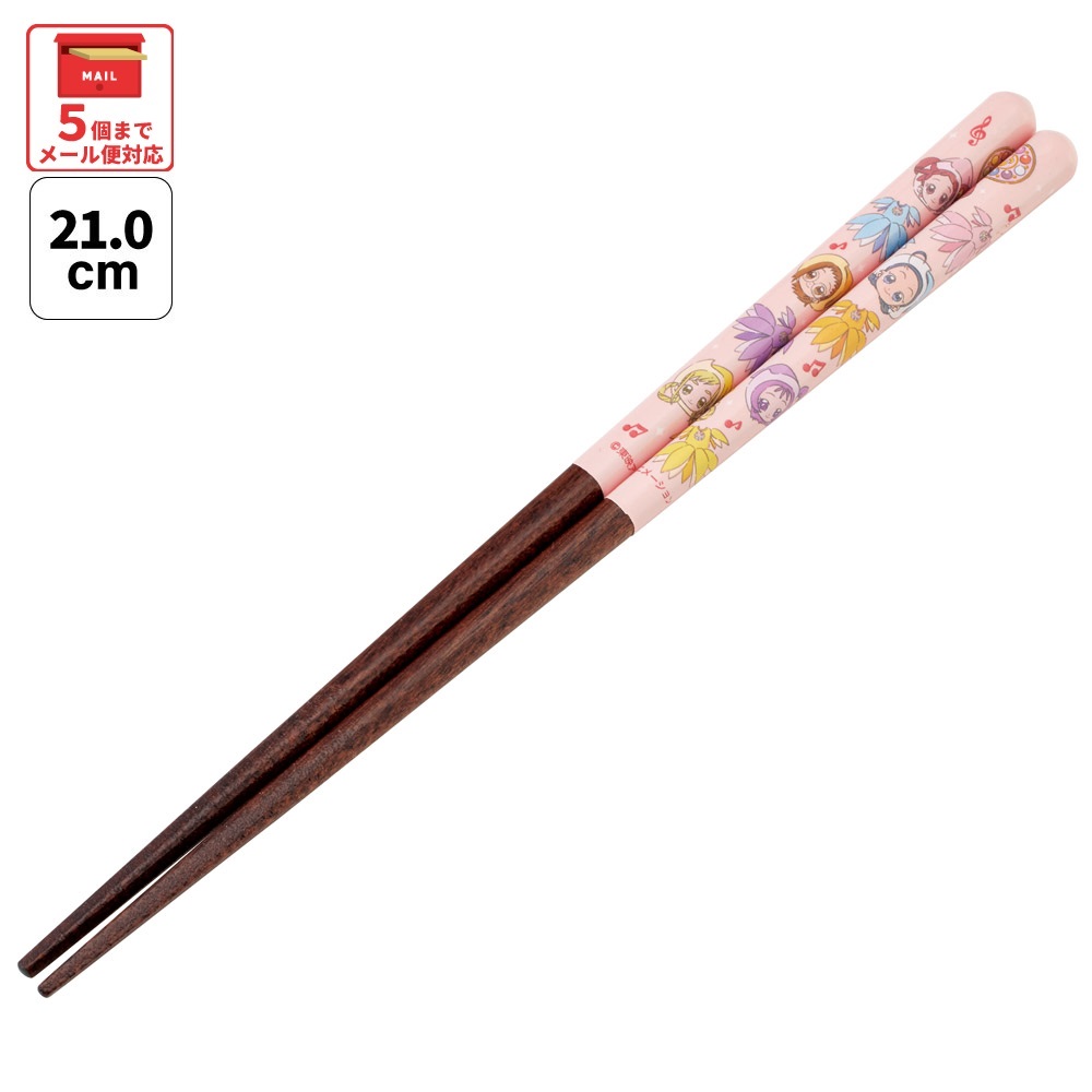 [3月3日〜3月15日 P20倍]# 塗り箸 21cm お箸 大人 おしゃれ プレゼント 塗箸 すべらない 木製 滑り止め skater スケーター ANN4SQ おジャ魔女どれみ グッズ どれみちゃん【ハシ ギフト 女性 かわいい 先角形状 食事 グッズ】画像