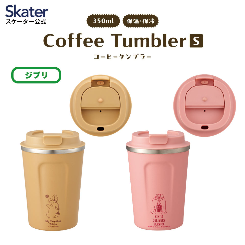 当選品　winwin サイン　タンブラー 当選品 winwin サイン タンブラー GOODS | WINNER OFFICIAL WEBSITE