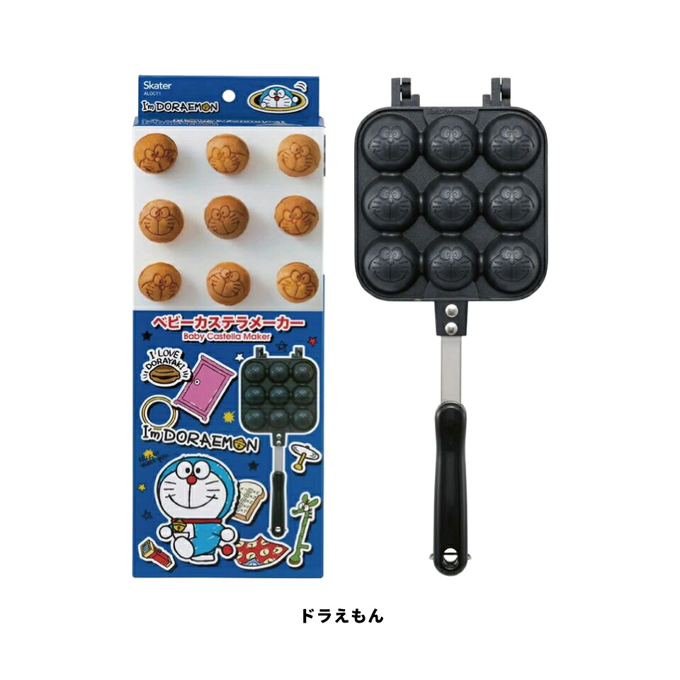 7月3日〜7月22日 P15スケーター ベビーカステラメーカー ベビー