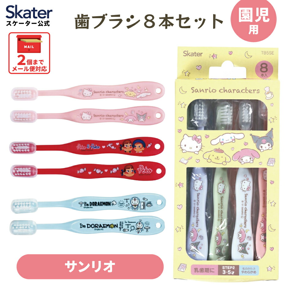 ゴッドクリーナー ゴールド (本体と電極カートリッジ 1本)【代金引換