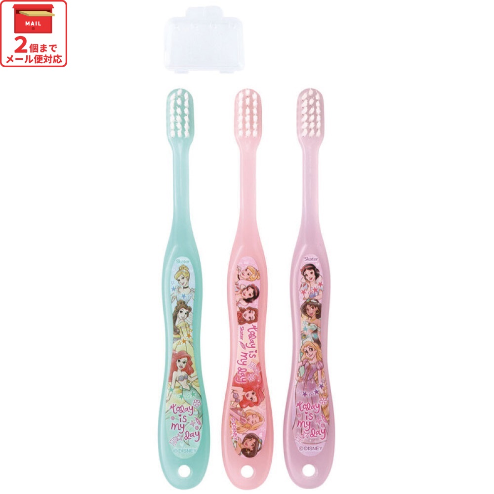 ディズニー歯ブラシ　2本(希少) ディズニープリンセス 歯ブラシ 子供 8本セット やわらかめ 園児