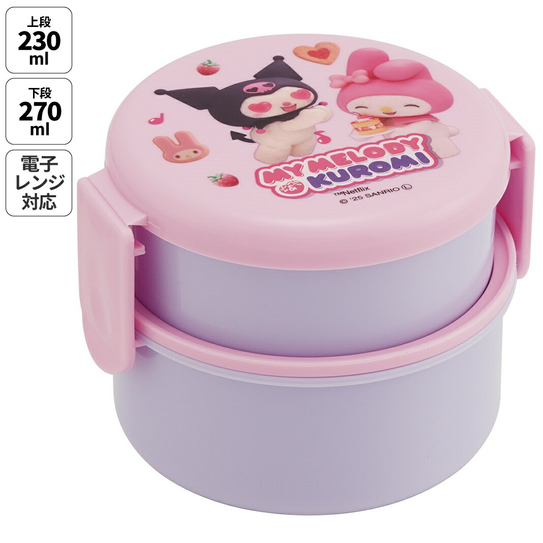 楽天市場】[〜11月18日迄 P20倍]スケーター シール 容器 3個